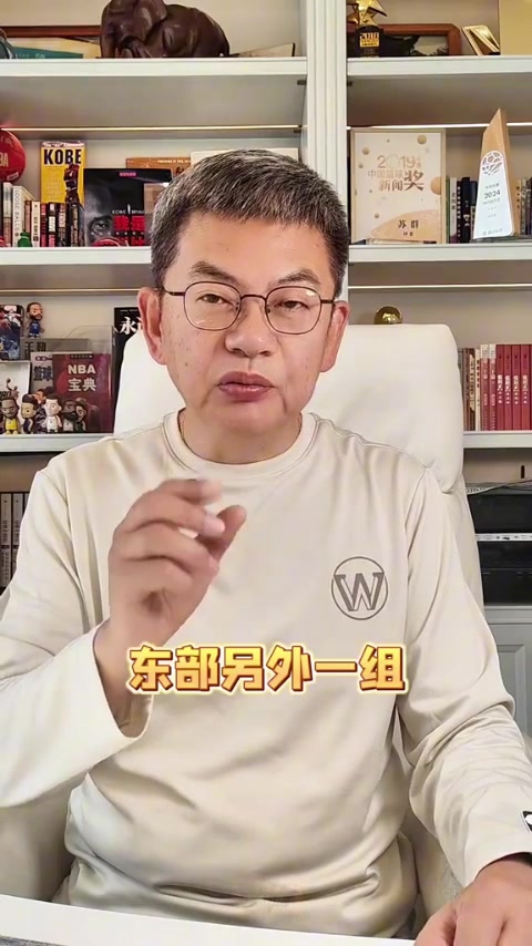 开云体育-苏群：76人不能既要又要 系列赛开始本来挺看好费城的3个火枪手